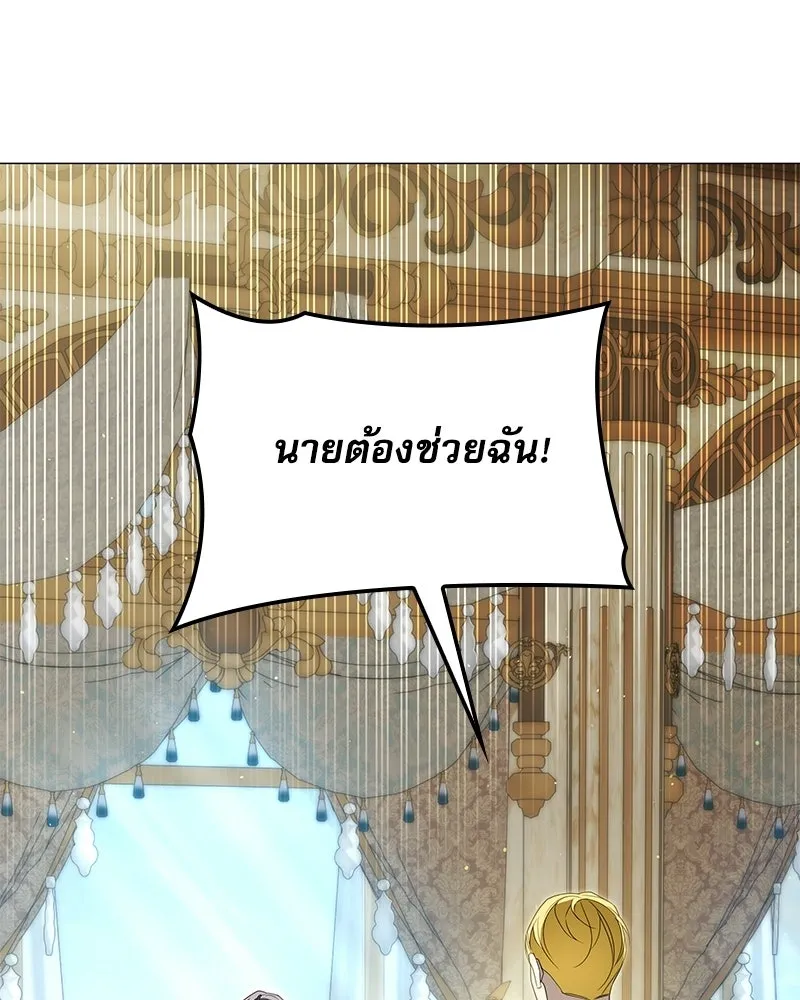 กำราบรักร้ายนายจอมพยศ ตอนที่ 70 (ตอนจบ) รูปที่ 34
