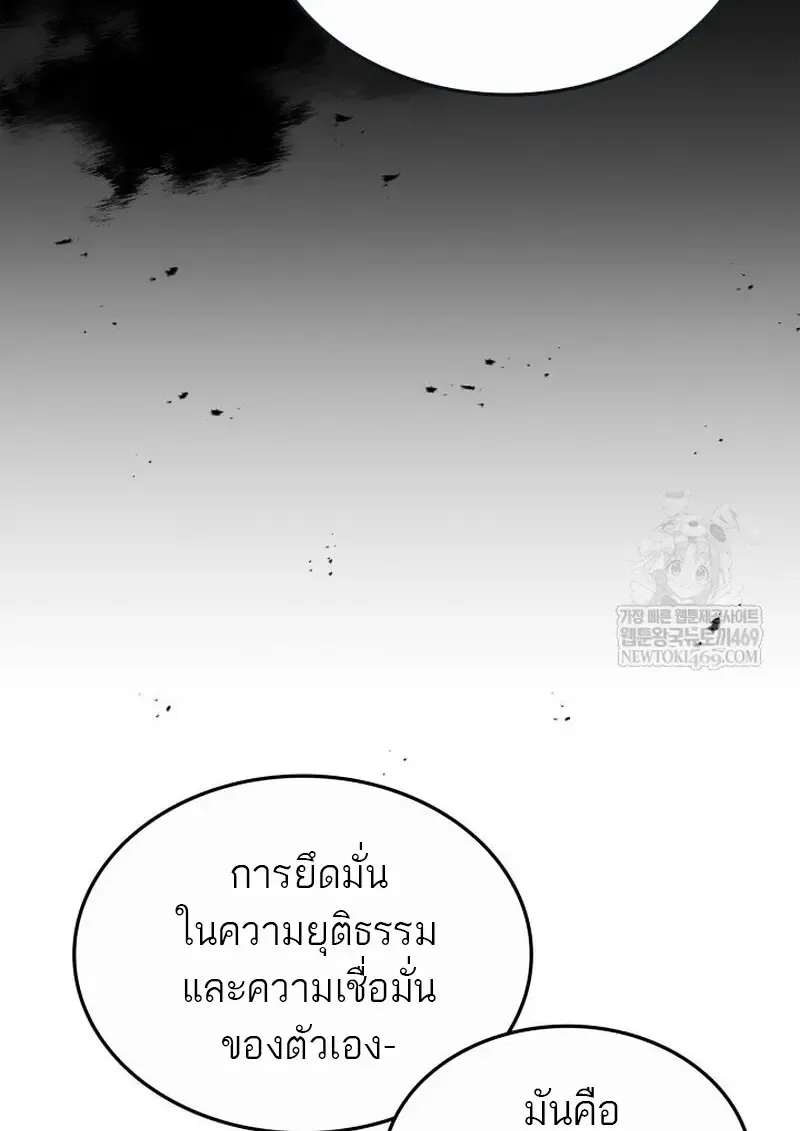 Subscribed To The Transcendental Channels แค_กดส_บตะไคร_ ก_ได_พล_งมาเฉยเลย ตอนที่ ตอนที่ 81 รูปที่ 47