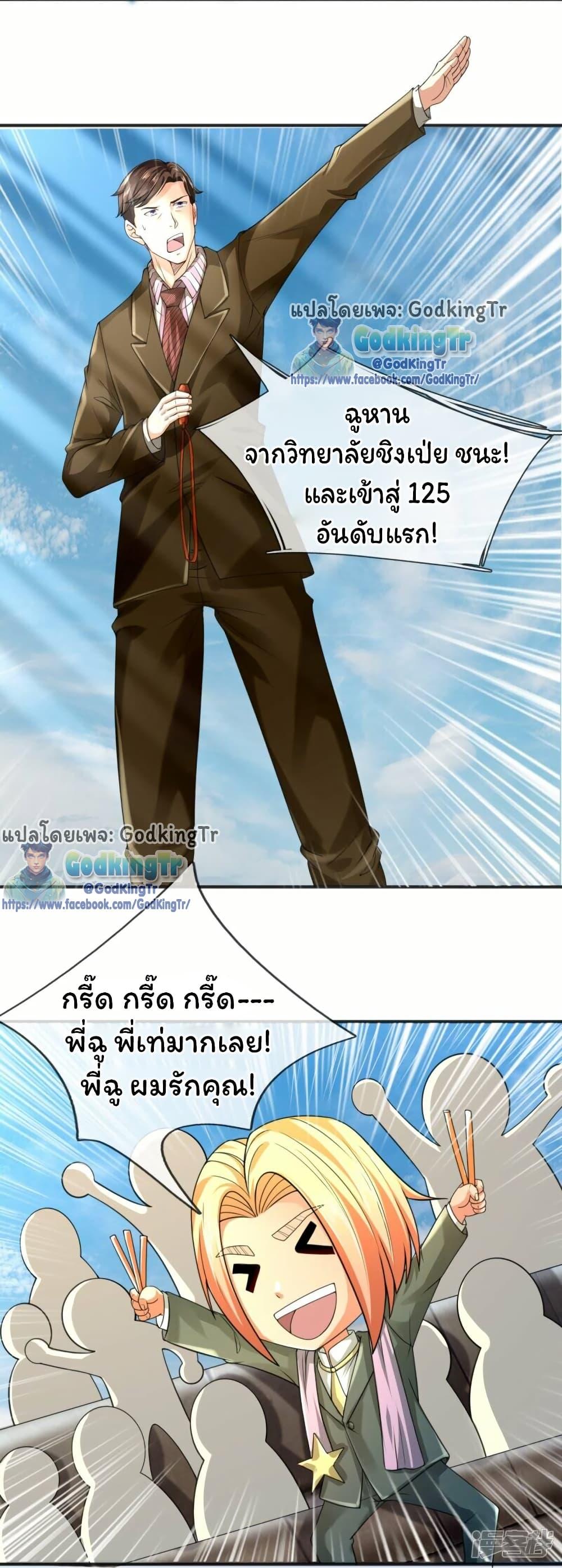 Manga-lc-com อ่านมังงะ อ่านการ์ตูน ออนไลน์ ฟรี Eternal god King ตอนที่ 1 2 3 4 5 6 7 8 9 10 11 12 13 14 ฟรี ไม่มีโฆษณา Manga-lc - อ่าน มังงะ อ่าน การ์ตูน ออนไลน์ อ่านมังงะ ฟรี