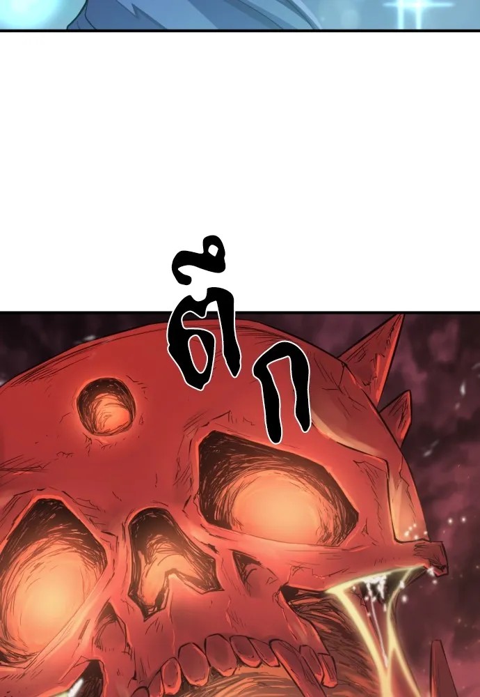 ยอดสถาปนิกผู้พิทักษ์อาณาจักร ตอนที่ 112 รูปที่ 94