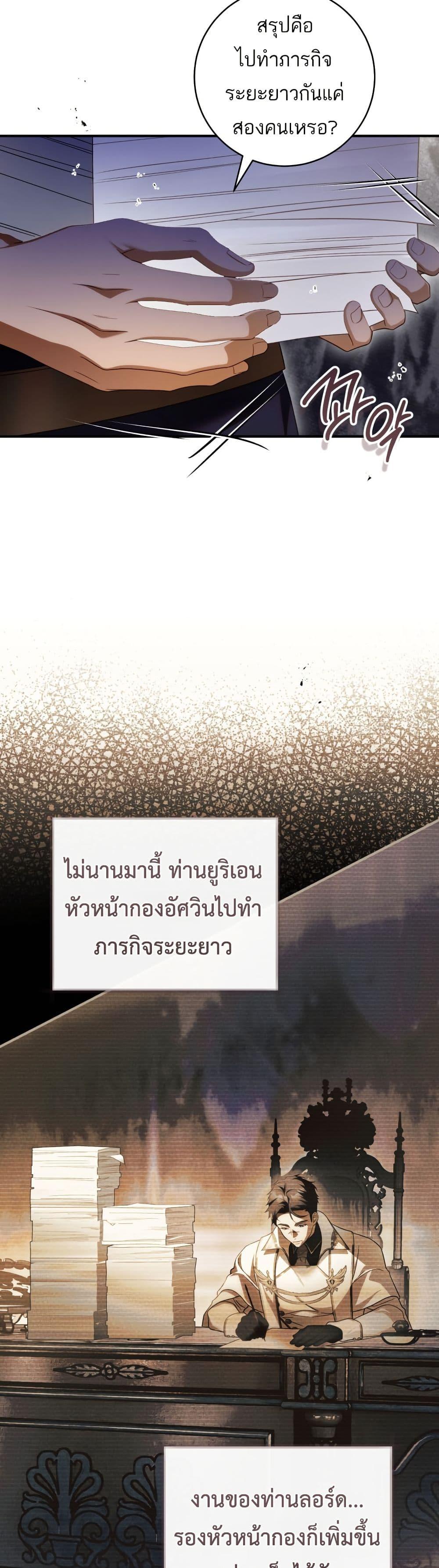 Manga-lc-com อ่านมังงะ อ่านการ์ตูน ออนไลน์ ฟรี The Flower With a Sword ตอนที่ 1 2 3 4 5 6 7 8 9 10 11 12 13 14 ฟรี ไม่มีโฆษณา Manga-lc - อ่าน มังงะ อ่าน การ์ตูน ออนไลน์ อ่านมังงะ ฟรี