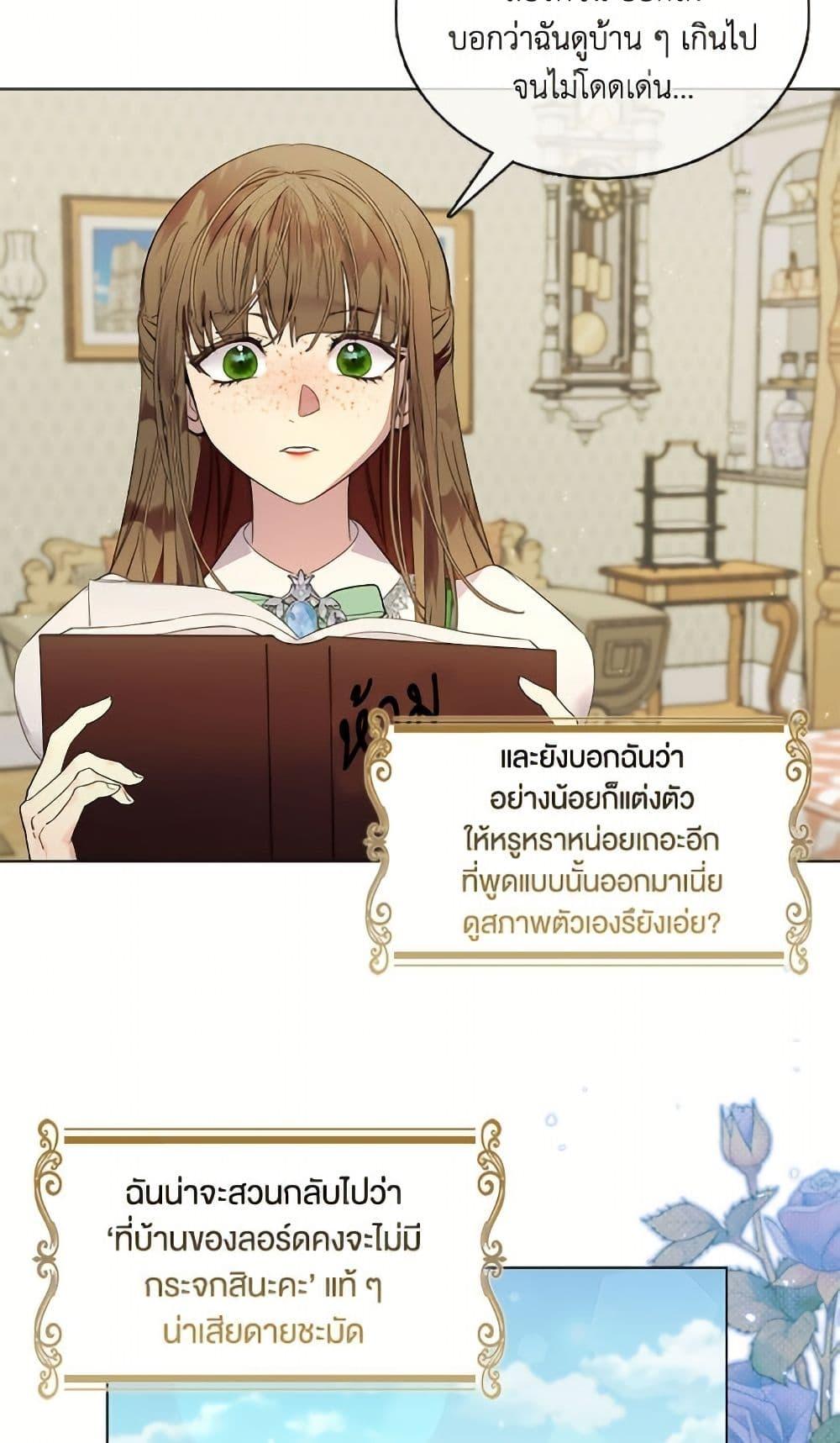 Manga-lc-com อ่านมังงะ อ่านการ์ตูน ออนไลน์ ฟรี Miss Not-So Sidekick ตอนที่ 1 2 3 4 5 6 7 8 9 10 11 12 13 14 ฟรี ไม่มีโฆษณา Manga-lc - อ่าน มังงะ อ่าน การ์ตูน ออนไลน์ อ่านมังงะ ฟรี
