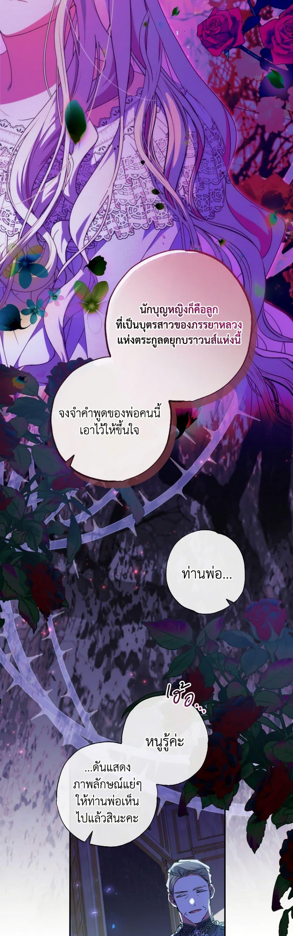 Manga-lc-com อ่านมังงะ อ่านการ์ตูน ออนไลน์ ฟรี A Saint Who Was Adopted by the Grand Duke ตอนที่ 1 2 3 4 5 6 7 8 9 10 11 12 13 14 ฟรี ไม่มีโฆษณา Manga-lc - อ่าน มังงะ อ่าน การ์ตูน ออนไลน์ อ่านมังงะ ฟรี