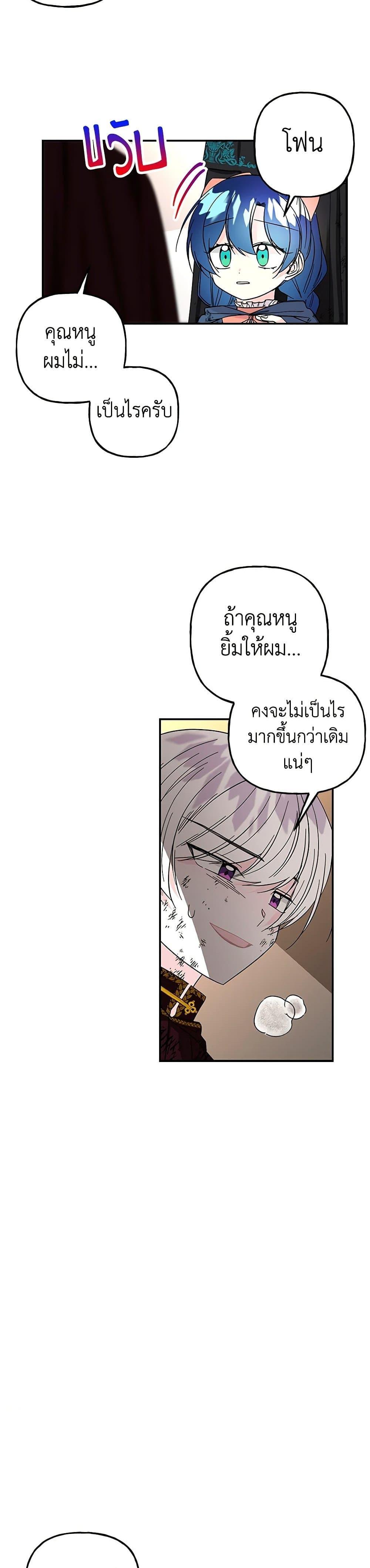 Manga-lc-com อ่านมังงะ อ่านการ์ตูน ออนไลน์ ฟรี Daughter of the Archmage ตอนที่ 1 2 3 4 5 6 7 8 9 10 11 12 13 14 ฟรี ไม่มีโฆษณา Manga-lc - อ่าน มังงะ อ่าน การ์ตูน ออนไลน์ อ่านมังงะ ฟรี