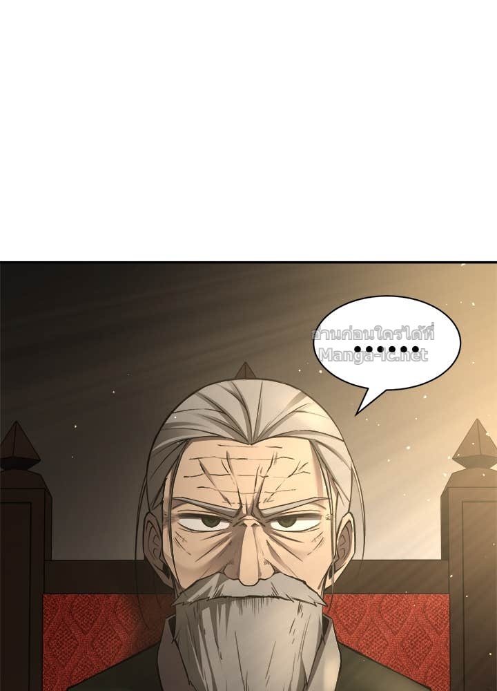 Doujin-Lc- อ่าน โดจิน มังฮวา เกาหลี ญี่ปุ่น จีน แปลไทย ผู้พิชิตเกมป้องกันฐาน ตอนที่ 1 2 3 4 5 6 7 8 9 10 11 12 13 14 ฟรี ไม่มีโฆษณา อ่าน โดจิน Manhwa เกาหลี ญี่ปุ่น จีน เรามีครบ คัดมาให้เน้นๆ โดจิน 18+ รับประกันความฟินโดย Doujin Lc