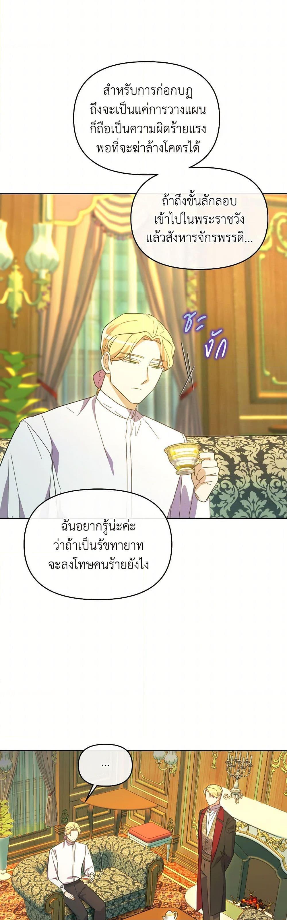 Manga-lc-com อ่านมังงะ อ่านการ์ตูน ออนไลน์ ฟรี The Villainess’s Dazzling Debut ตอนที่ 1 2 3 4 5 6 7 8 9 10 11 12 13 14 ฟรี ไม่มีโฆษณา Manga-lc - อ่าน มังงะ อ่าน การ์ตูน ออนไลน์ อ่านมังงะ ฟรี