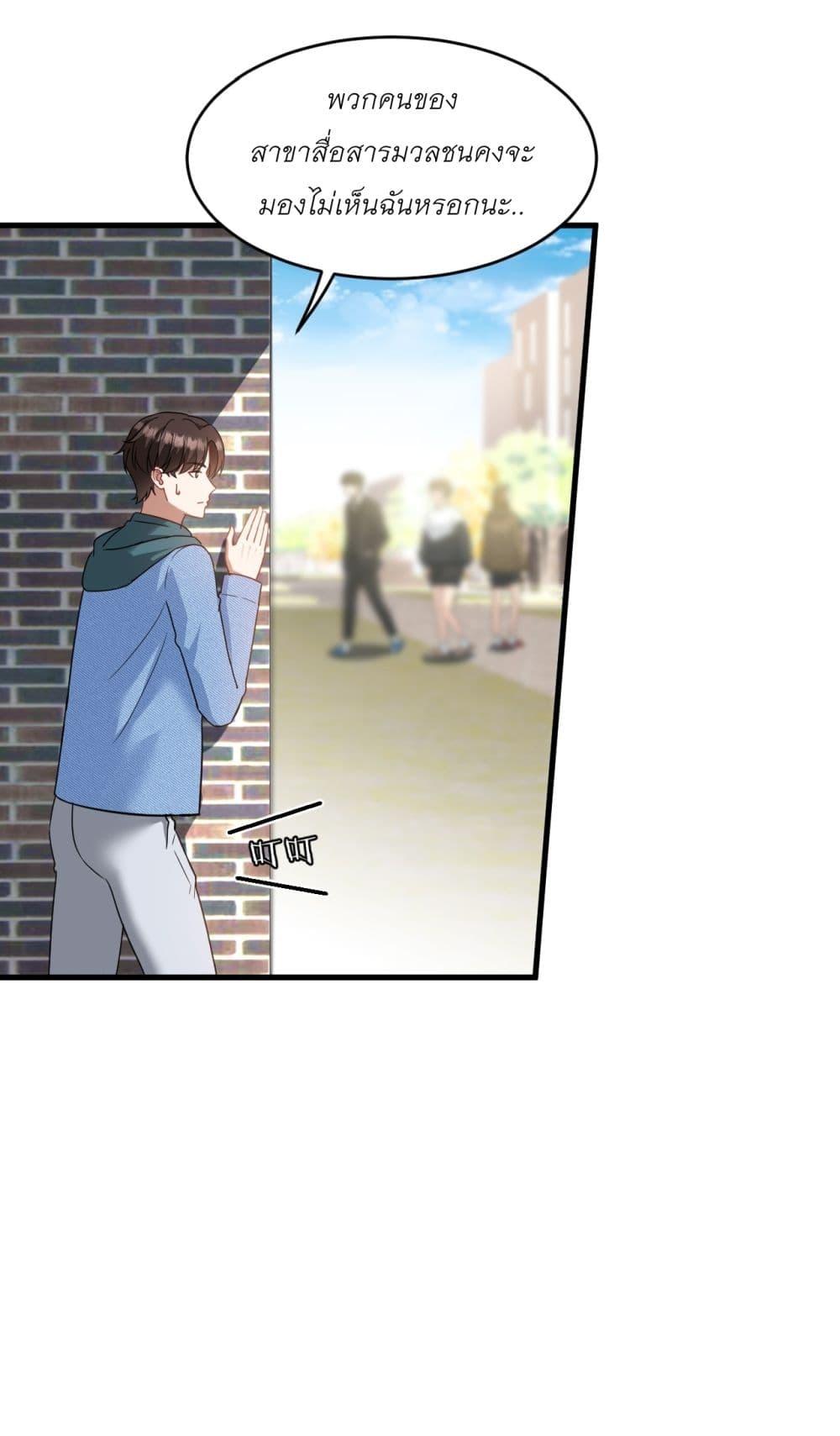 Manga-lc-com อ่านมังงะ อ่านการ์ตูน ออนไลน์ ฟรี Became a Billionaire After Dog Licking Improperly ตอนที่ 1 2 3 4 5 6 7 8 9 10 11 12 13 14 ฟรี ไม่มีโฆษณา Manga-lc - อ่าน มังงะ อ่าน การ์ตูน ออนไลน์ อ่านมังงะ ฟรี