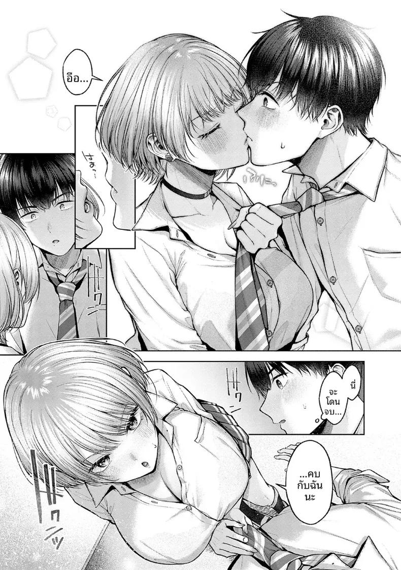 Doujin-Lc- อ่าน โดจิน มังฮวา เกาหลี ญี่ปุ่น จีน แปลไทย ยิปโซเกิร์ล [Yuzuto Sen] ตอนที่ 1 2 3 4 5 6 7 8 9 10 11 12 13 14 ฟรี ไม่มีโฆษณา อ่าน โดจิน Manhwa เกาหลี ญี่ปุ่น จีน เรามีครบ คัดมาให้เน้นๆ โดจิน 18+ รับประกันความฟินโดย  Doujin Lc