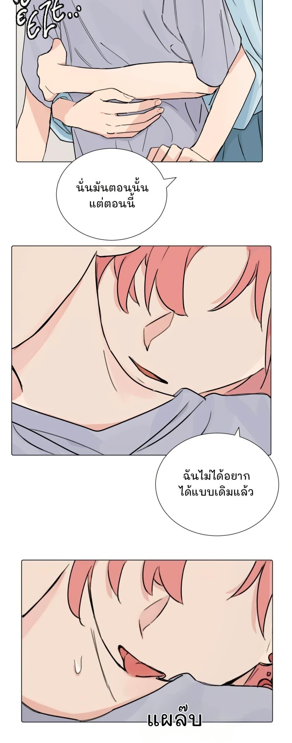 Manga-lc-com อ่านมังงะ อ่านการ์ตูน ออนไลน์ ฟรี That Time I Was Blackmailed By the Class’s Green Tea Bitch ตอนที่ 1 2 3 4 5 6 7 8 9 10 11 12 13 14 ฟรี ไม่มีโฆษณา Manga-lc - อ่าน มังงะ อ่าน การ์ตูน ออนไลน์ อ่านมังงะ ฟรี