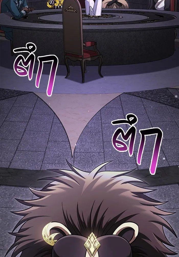 เอาชีวิตรอดในเกมฉบับคนเถื่อน ตอนที่ 85 คนเก๋าเกม รูปที่ 155