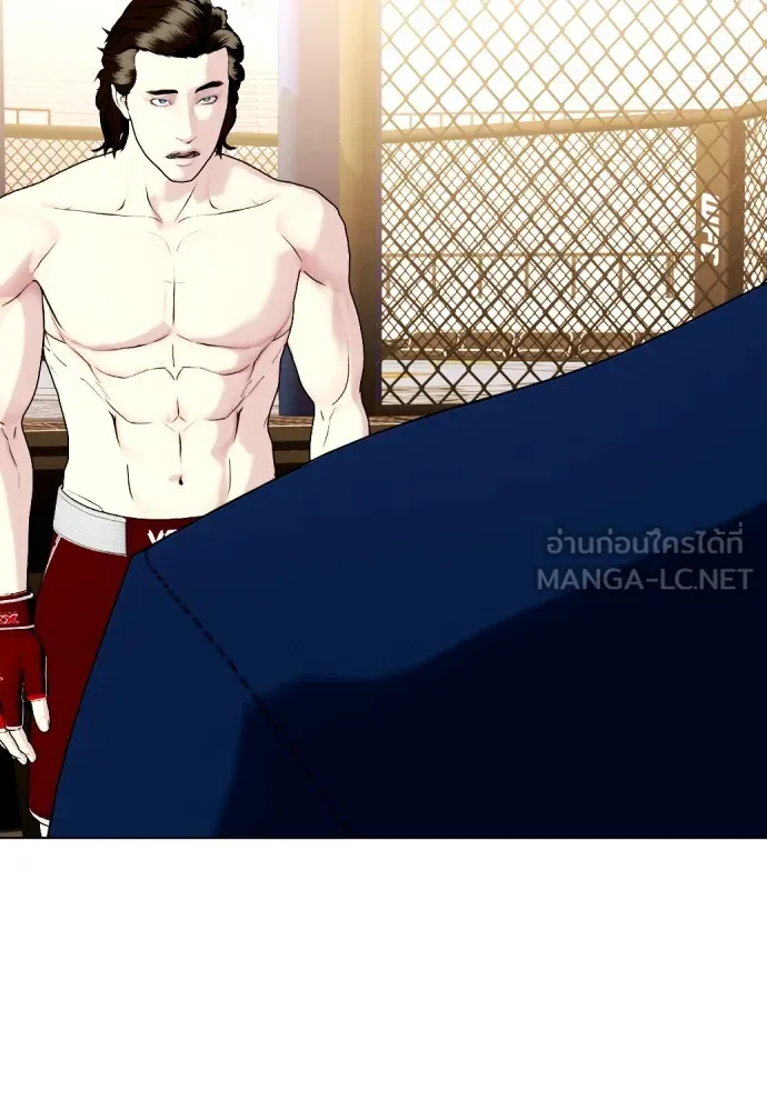 หมาหัวเน่าเก๋าเกินไป ตอนที่ 68 รูปที่ 45