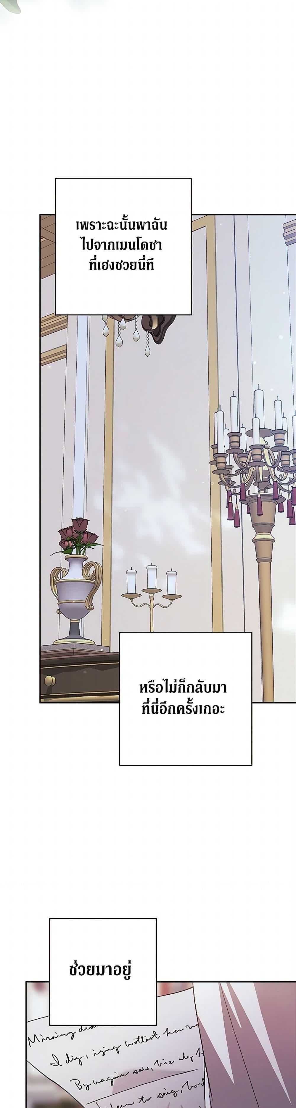 Manga-lc-com อ่านมังงะ อ่านการ์ตูน ออนไลน์ ฟรี The Broken Ring – This Marriage Will Fail Anyway ตอนที่ 1 2 3 4 5 6 7 8 9 10 11 12 13 14 ฟรี ไม่มีโฆษณา Manga-lc - อ่าน มังงะ อ่าน การ์ตูน ออนไลน์ อ่านมังงะ ฟรี