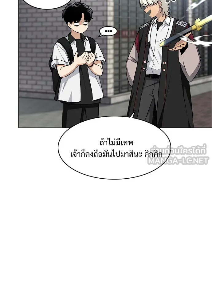 JAKDU ตอนที่ 50 รูปที่ 129