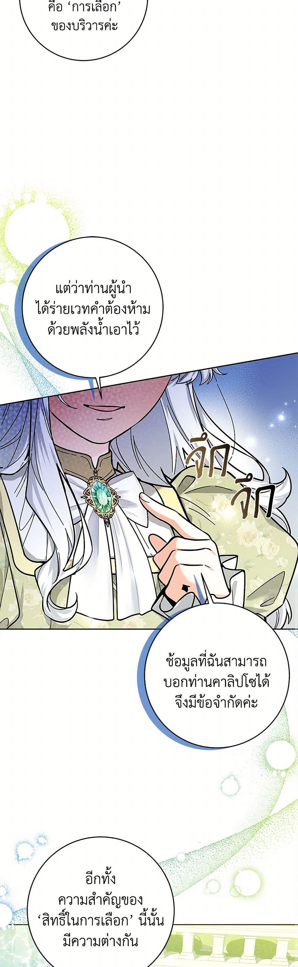 Manga-lc-com อ่านมังงะ อ่านการ์ตูน ออนไลน์ ฟรี Black Killer Whale Baby ตอนที่ 1 2 3 4 5 6 7 8 9 10 11 12 13 14 ฟรี ไม่มีโฆษณา Manga-lc - อ่าน มังงะ อ่าน การ์ตูน ออนไลน์ อ่านมังงะ ฟรี