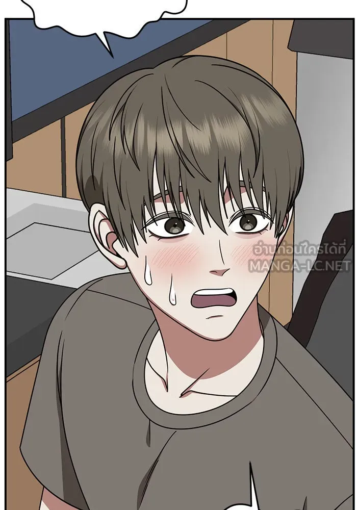 ช่วยเปลี่ยนฉันที ตอนที่ 215. ซีซัน 2 แบคซูยง 7 รูปที่ 30