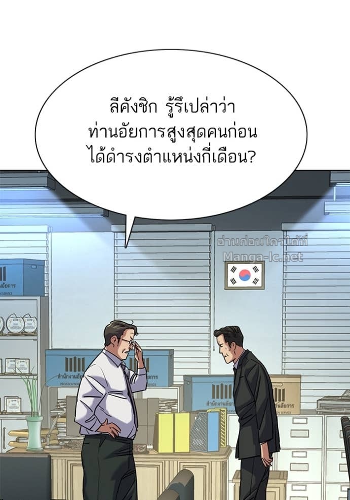 Doujin-Lc- อ่าน โดจิน มังฮวา เกาหลี ญี่ปุ่น จีน แปลไทย Reborn Rich ตอนที่ 1 2 3 4 5 6 7 8 9 10 11 12 13 14 ฟรี ไม่มีโฆษณา อ่าน โดจิน Manhwa เกาหลี ญี่ปุ่น จีน เรามีครบ คัดมาให้เน้นๆ โดจิน 18+ รับประกันความฟินโดย Doujin Lc