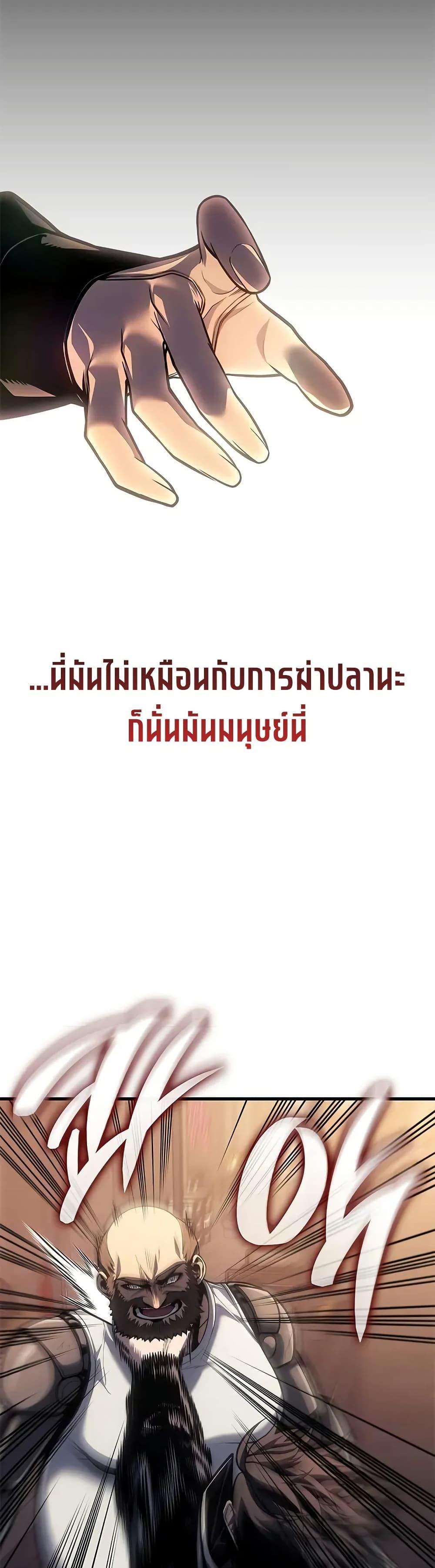 Manga-lc-com อ่านมังงะ อ่านการ์ตูน ออนไลน์ ฟรี Bad Bone Blood ตอนที่ 1 2 3 4 5 6 7 8 9 10 11 12 13 14 ฟรี ไม่มีโฆษณา Manga-lc - อ่าน มังงะ อ่าน การ์ตูน ออนไลน์ อ่านมังงะ ฟรี