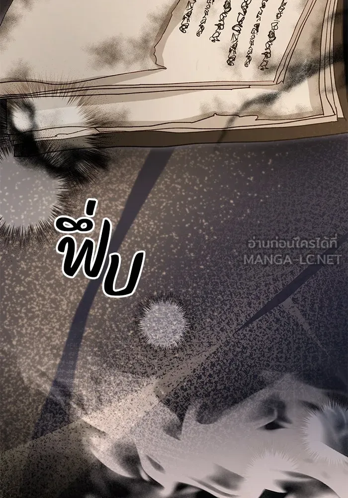 อยู่ดี ๆ ก็มีนางเอกนิยายเป็นเพื่อนบ้าน ตอนที่ 43 รูปที่ 66