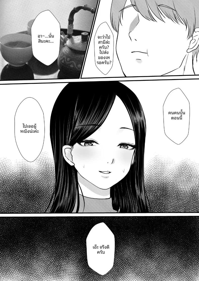 Doujin-Lc- อ่าน โดจิน มังฮวา เกาหลี ญี่ปุ่น จีน แปลไทย เรื่องนอกใจกับคุณภรรยาร้านข้าว ตอนที่ 1 2 3 4 5 6 7 8 9 10 11 12 13 14 ฟรี ไม่มีโฆษณา อ่าน โดจิน Manhwa เกาหลี ญี่ปุ่น จีน เรามีครบ คัดมาให้เน้นๆ โดจิน 18+ รับประกันความฟินโดย  Doujin Lc