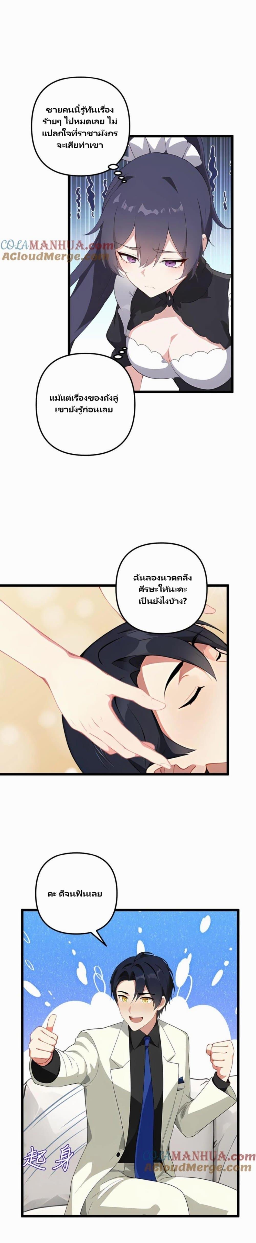 Manga-lc-com อ่านมังงะ อ่านการ์ตูน ออนไลน์ ฟรี Villian Harem ตอนที่ 1 2 3 4 5 6 7 8 9 10 11 12 13 14 ฟรี ไม่มีโฆษณา Manga-lc - อ่าน มังงะ อ่าน การ์ตูน ออนไลน์ อ่านมังงะ ฟรี