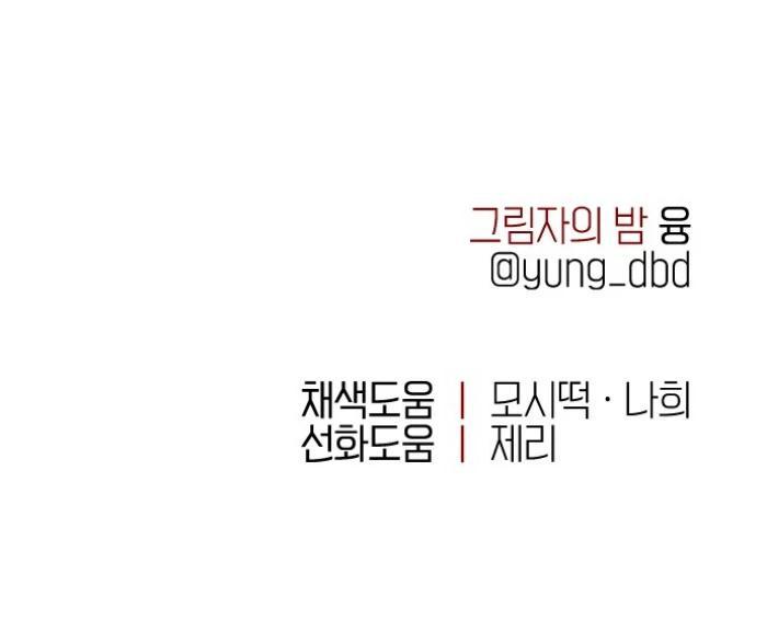 Manga-lc-com อ่านมังงะ อ่านการ์ตูน ออนไลน์ ฟรี Night of Shadows ตอนที่ 1 2 3 4 5 6 7 8 9 10 11 12 13 14 ฟรี ไม่มีโฆษณา Manga-lc - อ่าน มังงะ อ่าน การ์ตูน ออนไลน์ อ่านมังงะ ฟรี