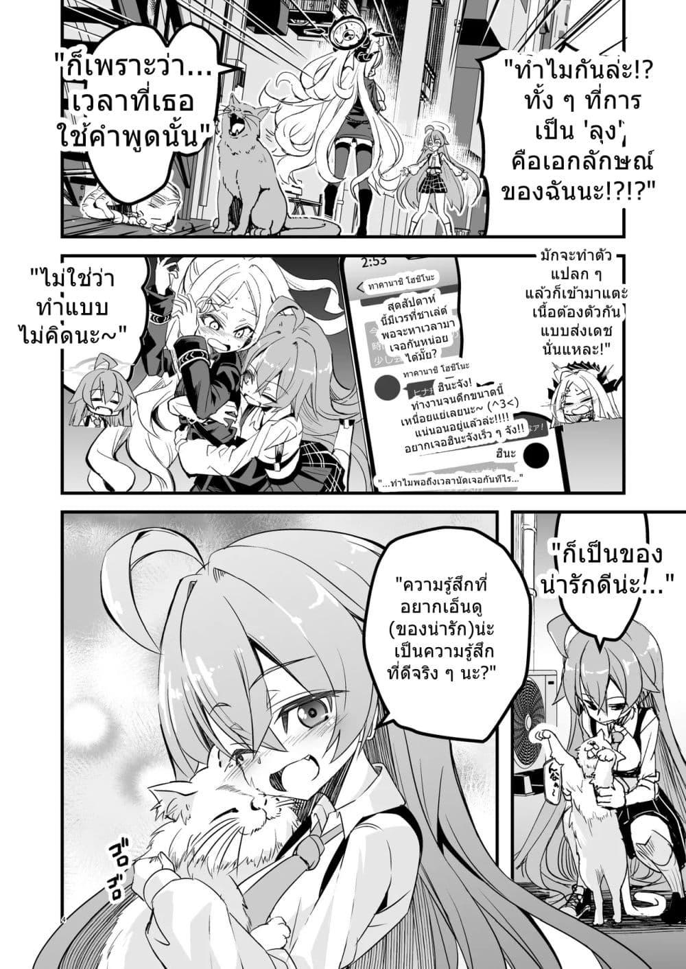 Manga-lc-com อ่านมังงะ อ่านการ์ตูน ออนไลน์ ฟรี Blue Archive HoshiHina Oji-san Kinshirei By MASULAO MAXIMUM ตอนที่ 1 2 3 4 5 6 7 8 9 10 11 12 13 14 ฟรี ไม่มีโฆษณา Manga-lc - อ่าน มังงะ อ่าน การ์ตูน ออนไลน์ อ่านมังงะ ฟรี