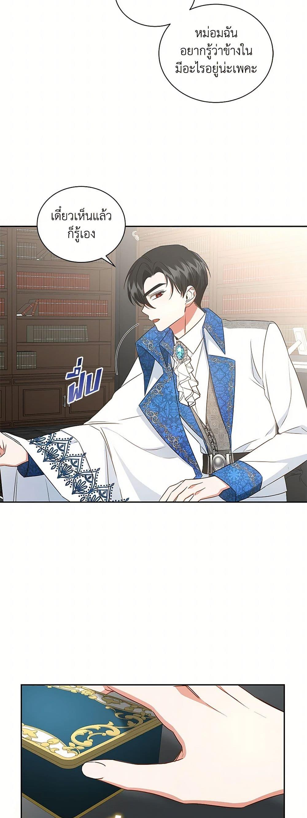 Manga-lc-com อ่านมังงะ อ่านการ์ตูน ออนไลน์ ฟรี I’ll Change My Fate To Be Executed ตอนที่ 1 2 3 4 5 6 7 8 9 10 11 12 13 14 ฟรี ไม่มีโฆษณา Manga-lc - อ่าน มังงะ อ่าน การ์ตูน ออนไลน์ อ่านมังงะ ฟรี