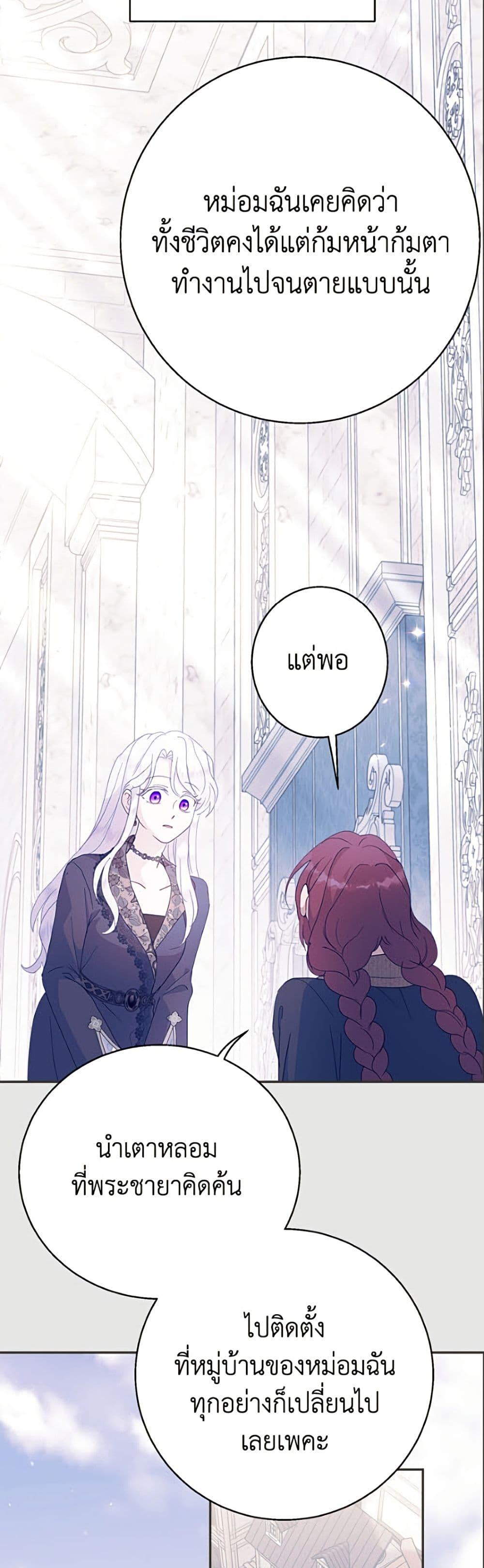 Manga-lc-com อ่านมังงะ อ่านการ์ตูน ออนไลน์ ฟรี Forget My Husband, I’ll Go Make Money ตอนที่ 1 2 3 4 5 6 7 8 9 10 11 12 13 14 ฟรี ไม่มีโฆษณา Manga-lc - อ่าน มังงะ อ่าน การ์ตูน ออนไลน์ อ่านมังงะ ฟรี