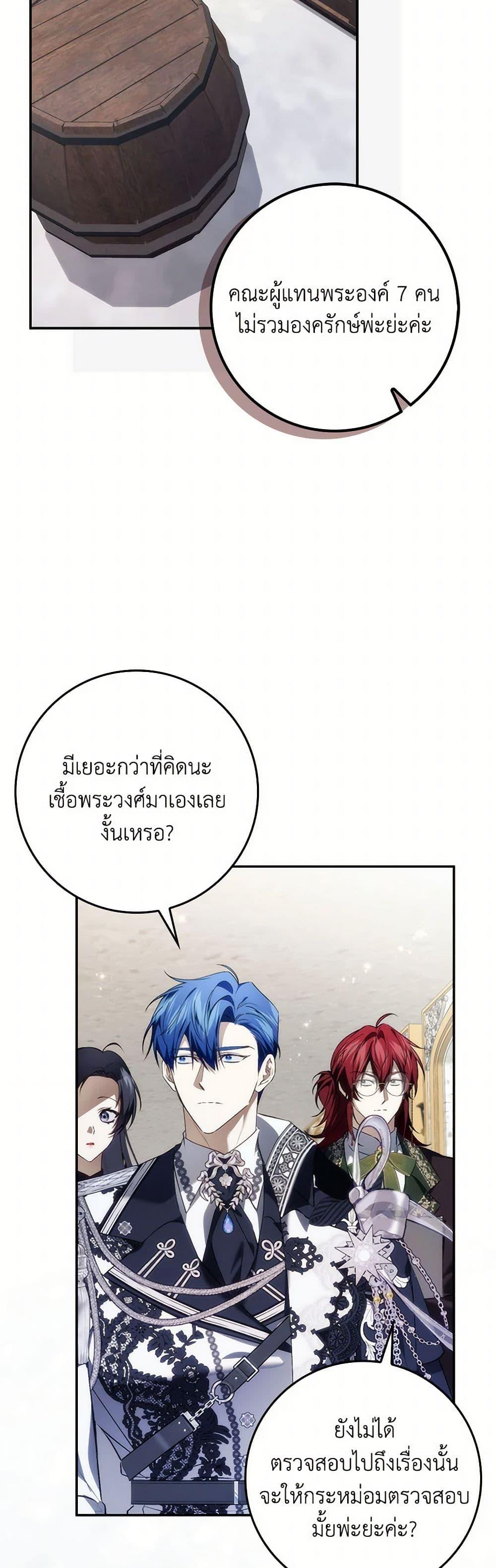 Manga-lc-com อ่านมังงะ อ่านการ์ตูน ออนไลน์ ฟรี I Won’t Pick Up The Trash I Threw Away Again ตอนที่ 1 2 3 4 5 6 7 8 9 10 11 12 13 14 ฟรี ไม่มีโฆษณา Manga-lc - อ่าน มังงะ อ่าน การ์ตูน ออนไลน์ อ่านมังงะ ฟรี