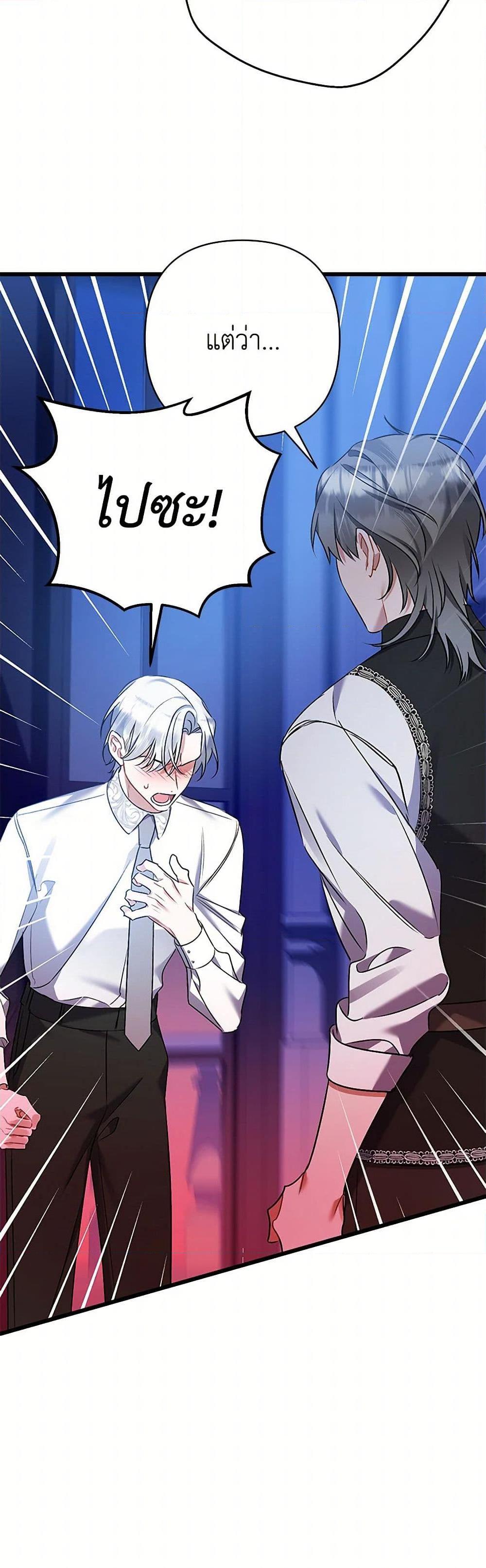 Manga-lc-com อ่านมังงะ อ่านการ์ตูน ออนไลน์ ฟรี I Was Just Taking Care of My Sick Father ตอนที่ 1 2 3 4 5 6 7 8 9 10 11 12 13 14 ฟรี ไม่มีโฆษณา Manga-lc - อ่าน มังงะ อ่าน การ์ตูน ออนไลน์ อ่านมังงะ ฟรี