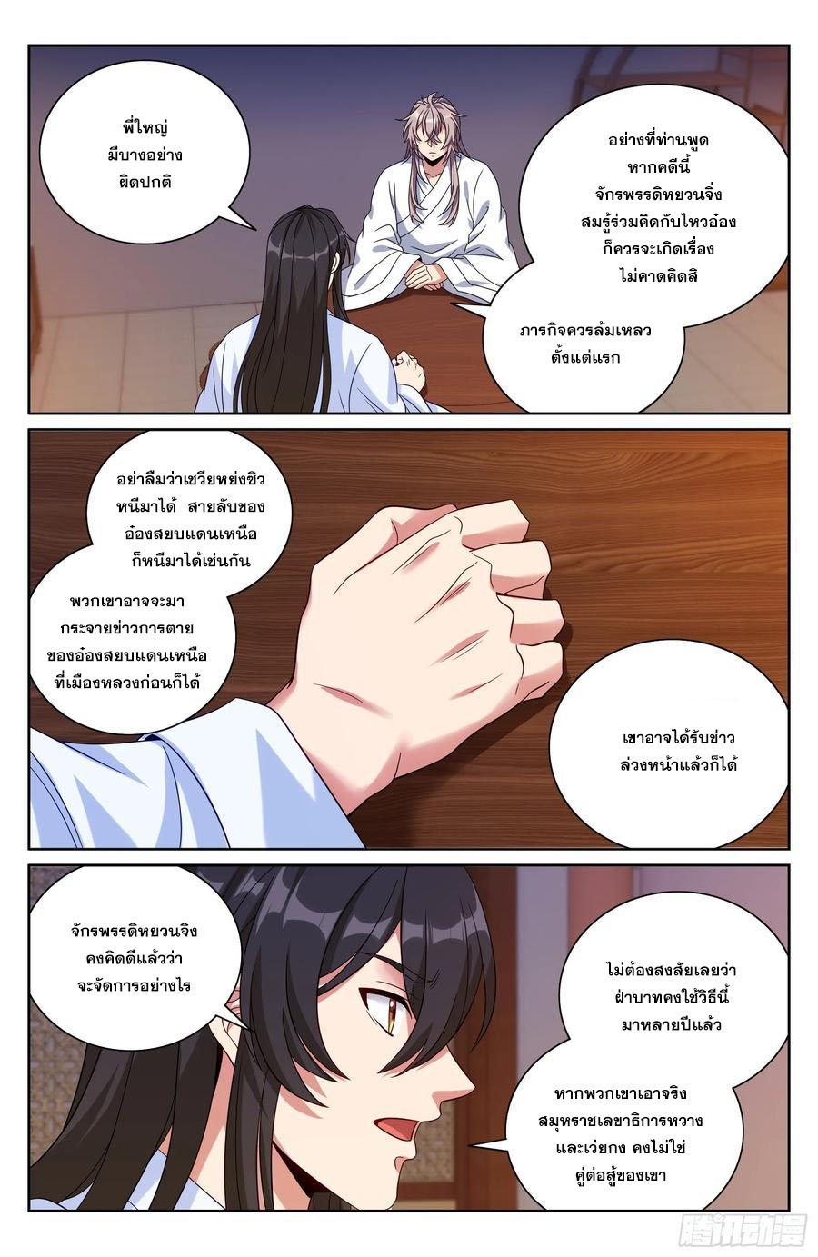 Manga-lc-com อ่านมังงะ อ่านการ์ตูน ออนไลน์ ฟรี Nightwatcher ตอนที่ 1 2 3 4 5 6 7 8 9 10 11 12 13 14 ฟรี ไม่มีโฆษณา Manga-lc - อ่าน มังงะ อ่าน การ์ตูน ออนไลน์ อ่านมังงะ ฟรี