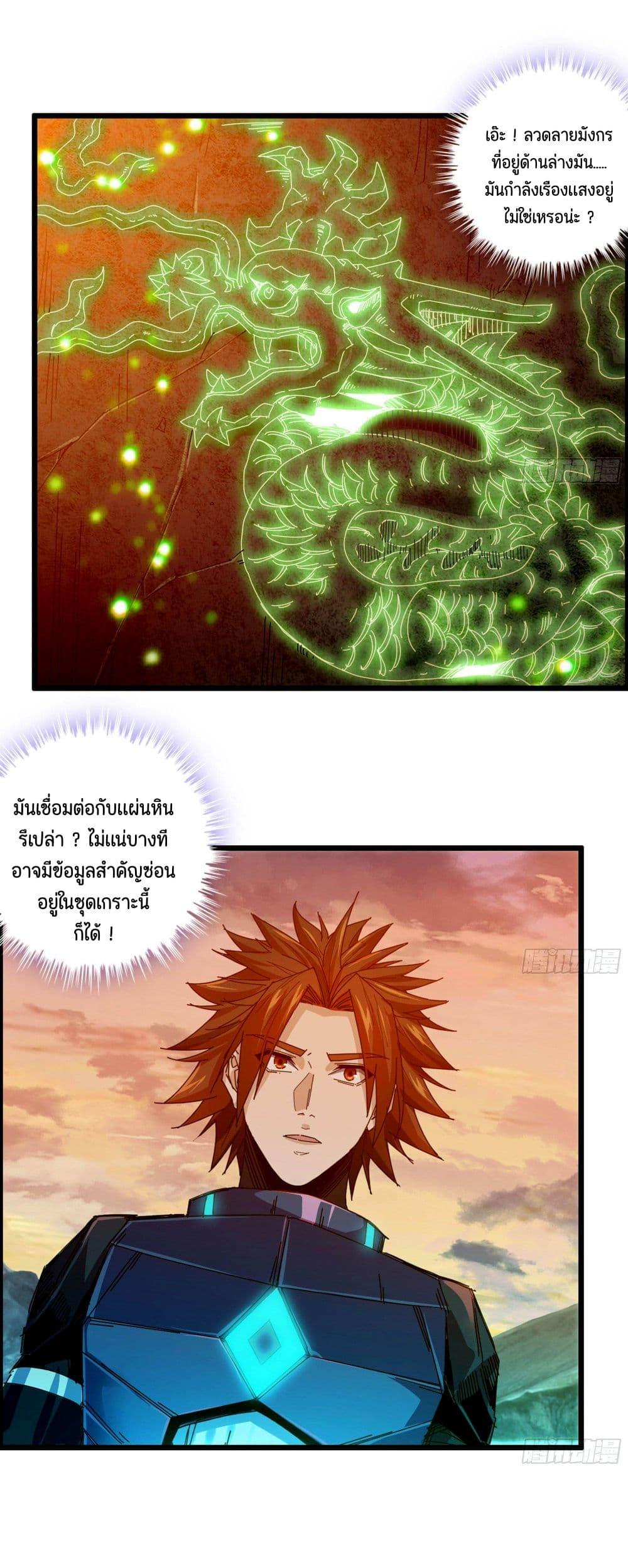Manga-lc-com อ่านมังงะ อ่านการ์ตูน ออนไลน์ ฟรี I Dominate The Game ตอนที่ 1 2 3 4 5 6 7 8 9 10 11 12 13 14 ฟรี ไม่มีโฆษณา Manga-lc - อ่าน มังงะ อ่าน การ์ตูน ออนไลน์ อ่านมังงะ ฟรี