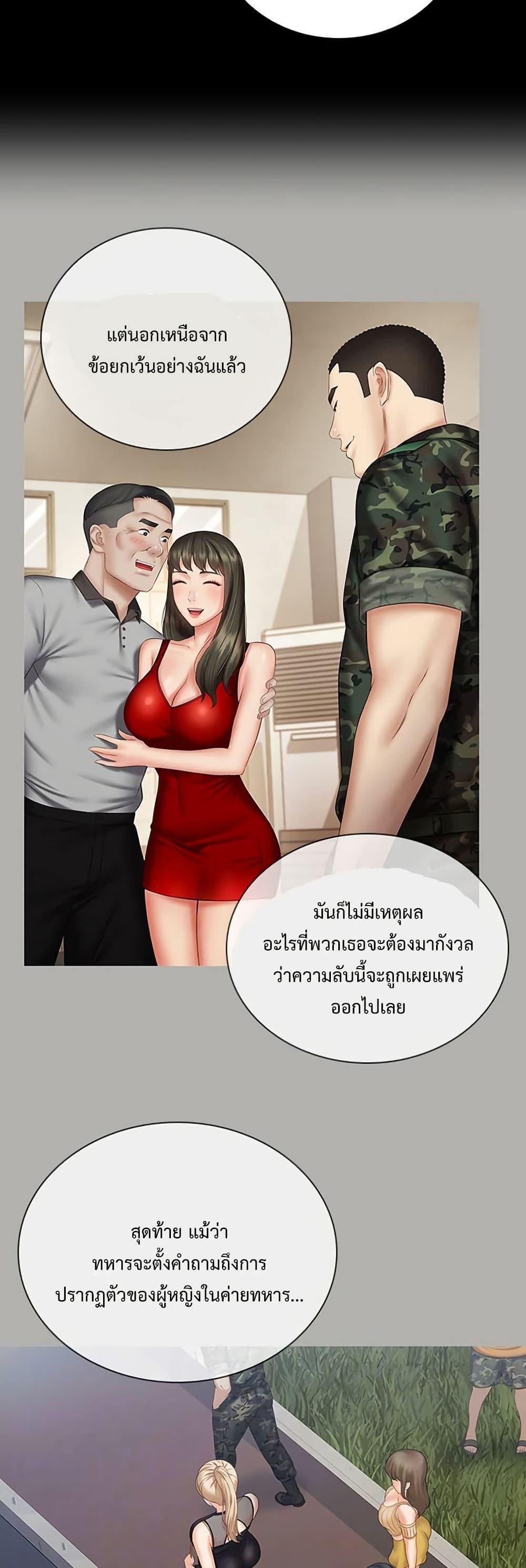 Doujin-Lc- อ่าน โดจิน มังฮวา เกาหลี ญี่ปุ่น จีน แปลไทย My Sister’s Duty ตอนที่ 1 2 3 4 5 6 7 8 9 10 11 12 13 14 ฟรี ไม่มีโฆษณา อ่าน โดจิน Manhwa เกาหลี ญี่ปุ่น จีน เรามีครบ คัดมาให้เน้นๆ โดจิน 18+ รับประกันความฟินโดย  Doujin Lc