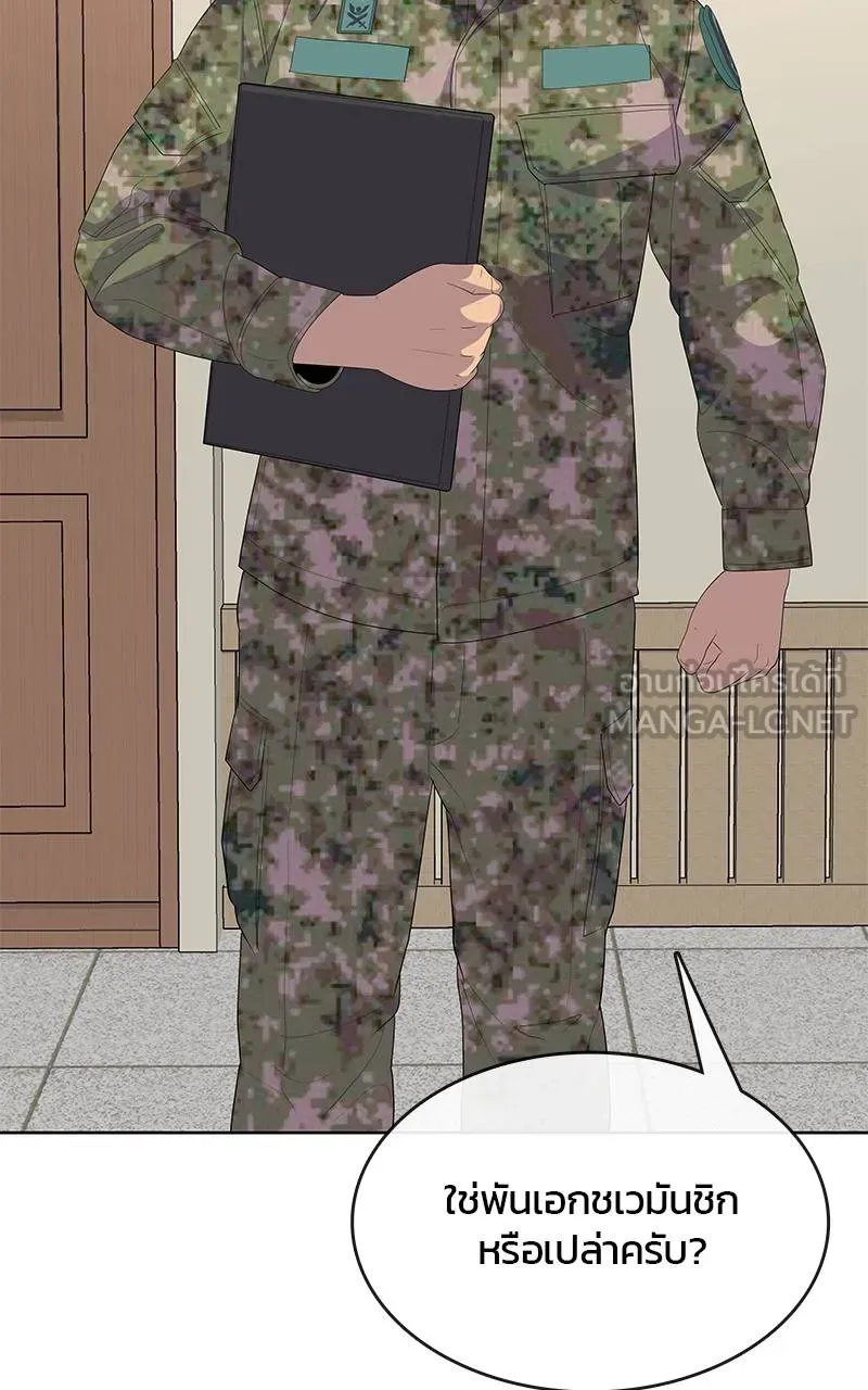 บันทึกครัวค่ายทหาร ตอนที่ 233 รูปที่ 120