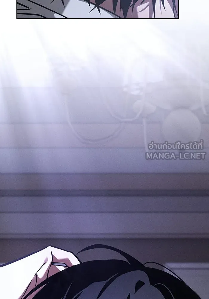 นักดาบอัจฉริยะจากอะคาเดมี ตอนที่ 129 (จบซีซัน 1) รูปที่ 189