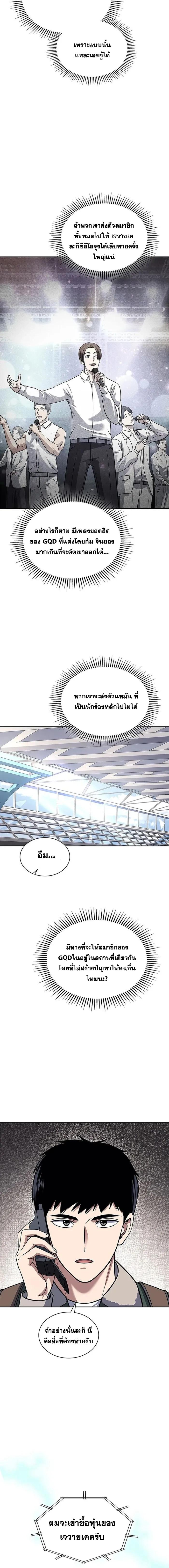 Manga-lc-com อ่านมังงะ อ่านการ์ตูน ออนไลน์ ฟรี Police Returner’s Reset Life ตอนที่ 1 2 3 4 5 6 7 8 9 10 11 12 13 14 ฟรี ไม่มีโฆษณา Manga-lc - อ่าน มังงะ อ่าน การ์ตูน ออนไลน์ อ่านมังงะ ฟรี