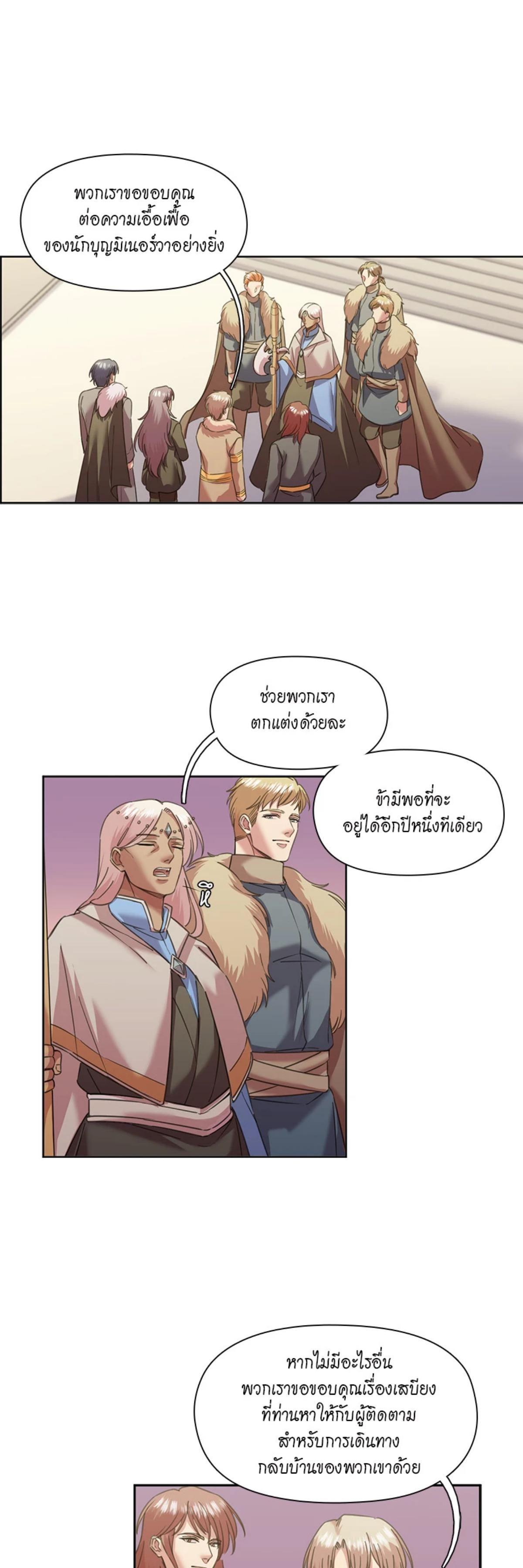 Manga-lc-com อ่านมังงะ อ่านการ์ตูน ออนไลน์ ฟรี I was Reborn as the Villainess’ Father and I Need XXX to Survive! ตอนที่ 1 2 3 4 5 6 7 8 9 10 11 12 13 14 ฟรี ไม่มีโฆษณา Manga-lc - อ่าน มังงะ อ่าน การ์ตูน ออนไลน์ อ่านมังงะ ฟรี