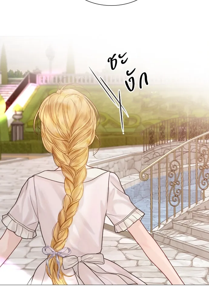 ถ้าไม่ร้อง ก็จงอ้อนวอนซะ ตอนที่ 6 รูปที่ 56