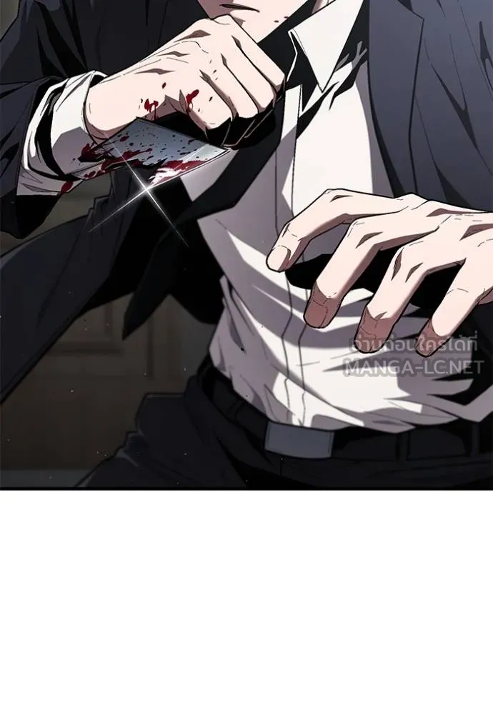 สนิมเชือดเลือดสาด ตอนที่ 27 รูปที่ 179