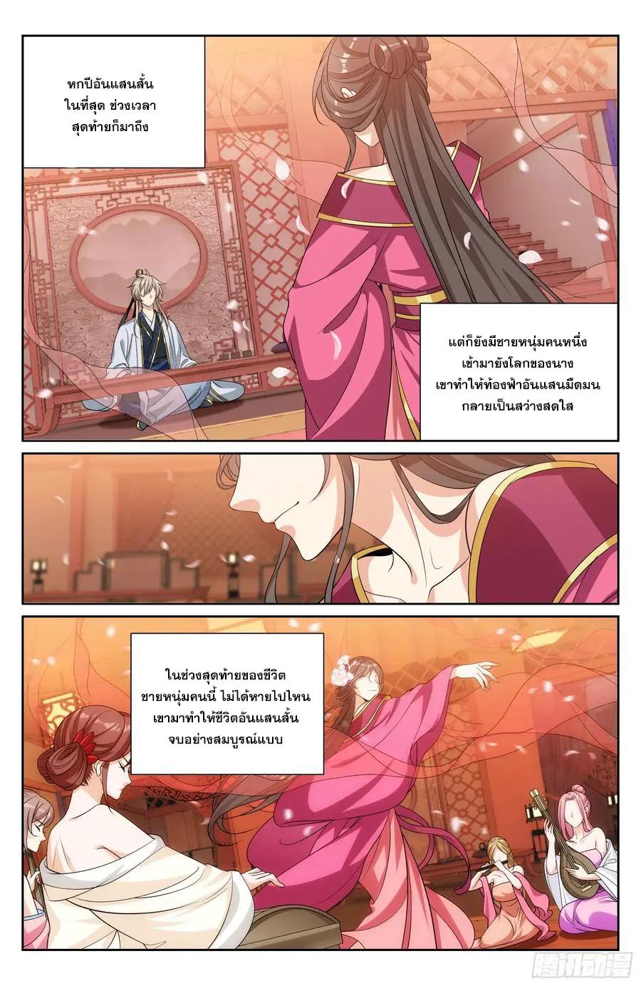 Manga-lc-com อ่านมังงะ อ่านการ์ตูน ออนไลน์ ฟรี Nightwatcher ตอนที่ 1 2 3 4 5 6 7 8 9 10 11 12 13 14 ฟรี ไม่มีโฆษณา Manga-lc - อ่าน มังงะ อ่าน การ์ตูน ออนไลน์ อ่านมังงะ ฟรี