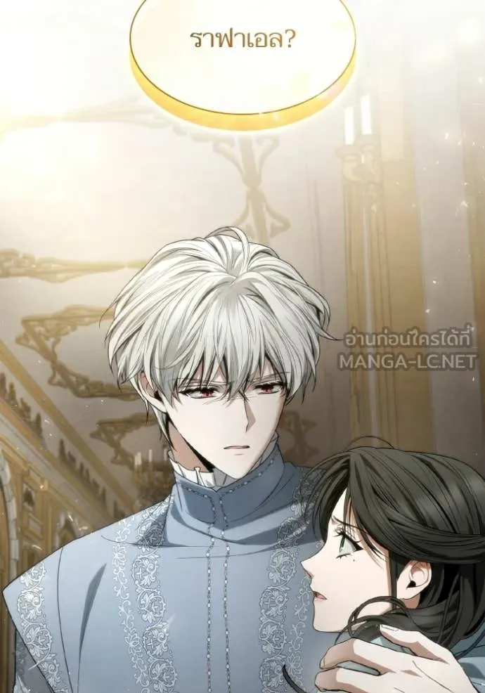 ชาตินี้น้องขอ ตอนที่ 174 รูปที่ 129