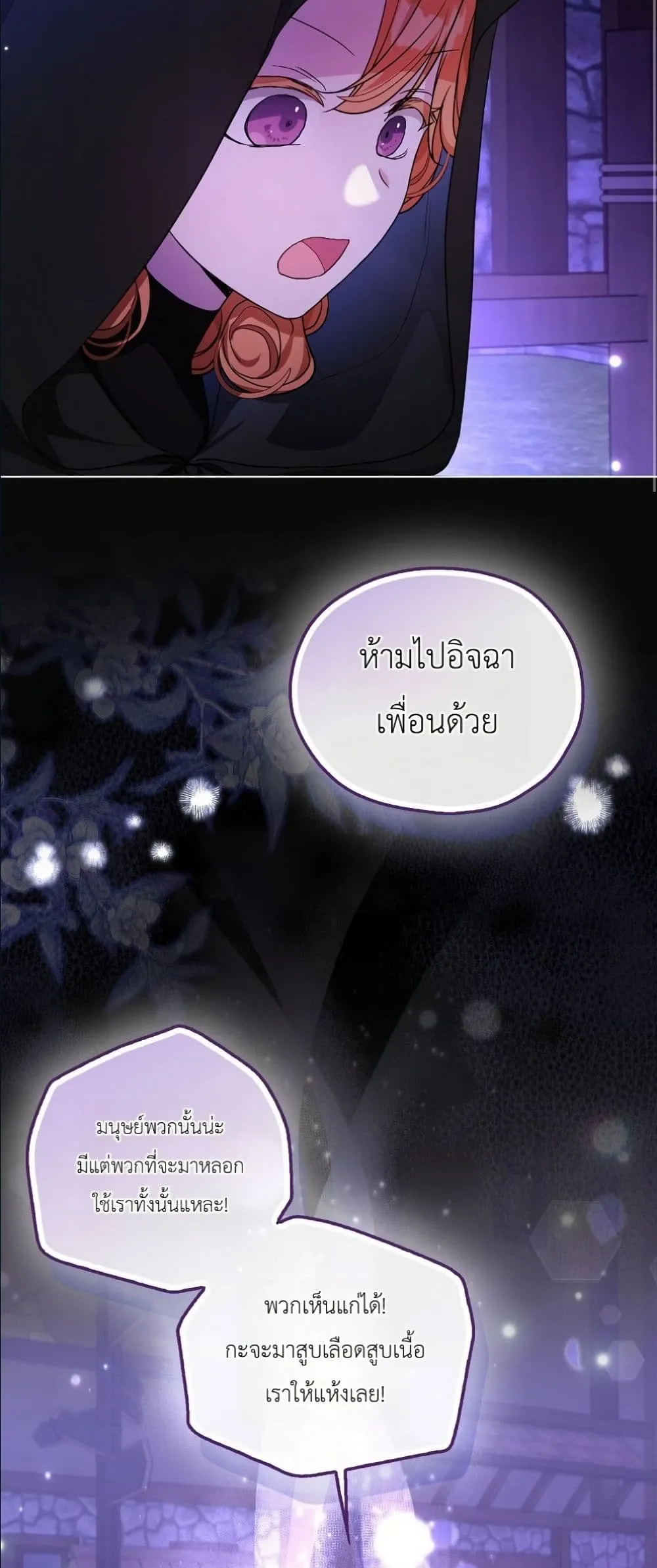 Manga-lc-com อ่านมังงะ อ่านการ์ตูน ออนไลน์ ฟรี The Oracle of the Villainous Baby ตอนที่ 1 2 3 4 5 6 7 8 9 10 11 12 13 14 ฟรี ไม่มีโฆษณา Manga-lc - อ่าน มังงะ อ่าน การ์ตูน ออนไลน์ อ่านมังงะ ฟรี