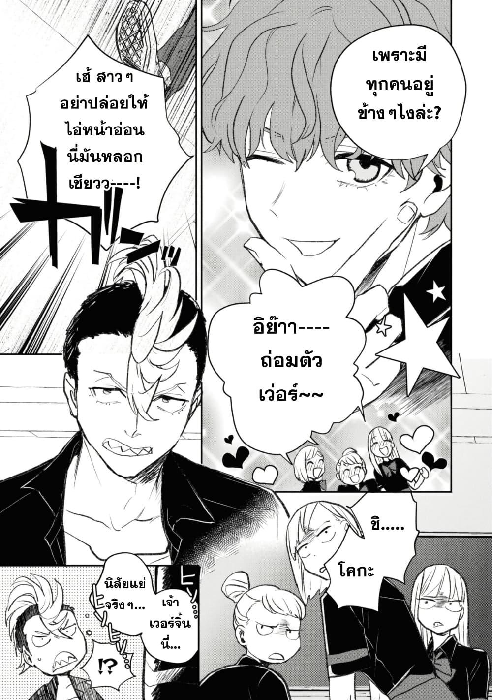Manga-lc-com อ่านมังงะ อ่านการ์ตูน ออนไลน์ ฟรี Isekai Kaeri no Moto Yuusha desu ga, Death Game ni Makikomaremashita ตอนที่ 1 2 3 4 5 6 7 8 9 10 11 12 13 14 ฟรี ไม่มีโฆษณา Manga-lc - อ่าน มังงะ อ่าน การ์ตูน ออนไลน์ อ่านมังงะ ฟรี