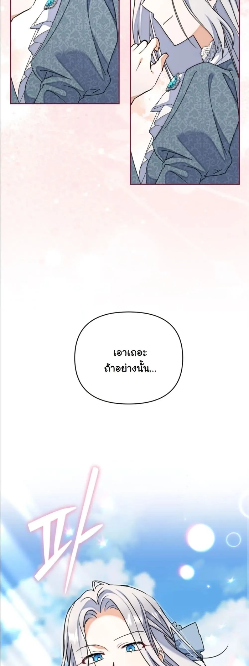 Manga-lc-com อ่านมังงะ อ่านการ์ตูน ออนไลน์ ฟรี My Once-Enemy Sister Now Cherishes Me ตอนที่ 1 2 3 4 5 6 7 8 9 10 11 12 13 14 ฟรี ไม่มีโฆษณา Manga-lc - อ่าน มังงะ อ่าน การ์ตูน ออนไลน์ อ่านมังงะ ฟรี