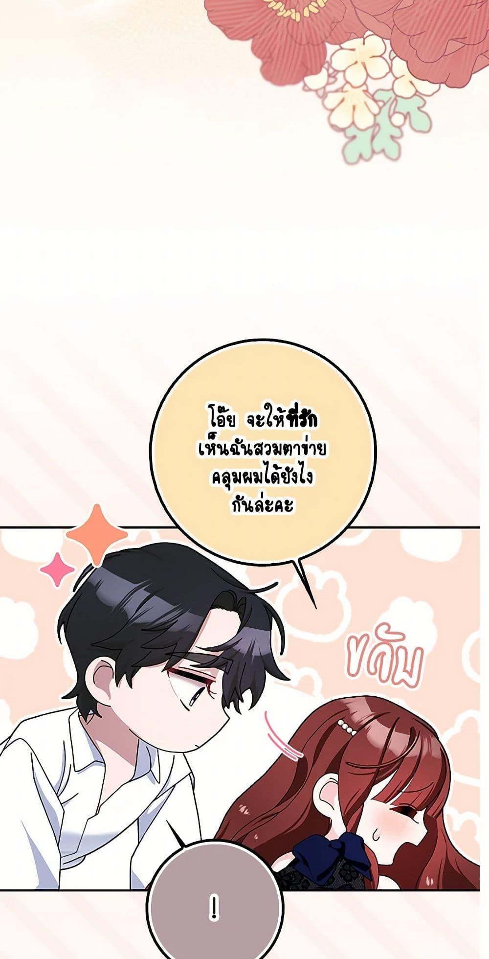 Manga-lc-com อ่านมังงะ อ่านการ์ตูน ออนไลน์ ฟรี Please Marry Me Again! ตอนที่ 1 2 3 4 5 6 7 8 9 10 11 12 13 14 ฟรี ไม่มีโฆษณา Manga-lc - อ่าน มังงะ อ่าน การ์ตูน ออนไลน์ อ่านมังงะ ฟรี