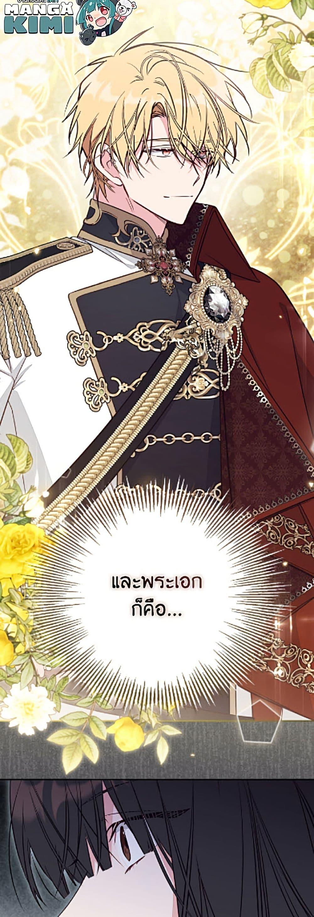 Manga-lc-com อ่านมังงะ อ่านการ์ตูน ออนไลน์ ฟรี No Place for the Fake Princess ตอนที่ 1 2 3 4 5 6 7 8 9 10 11 12 13 14 ฟรี ไม่มีโฆษณา Manga-lc - อ่าน มังงะ อ่าน การ์ตูน ออนไลน์ อ่านมังงะ ฟรี