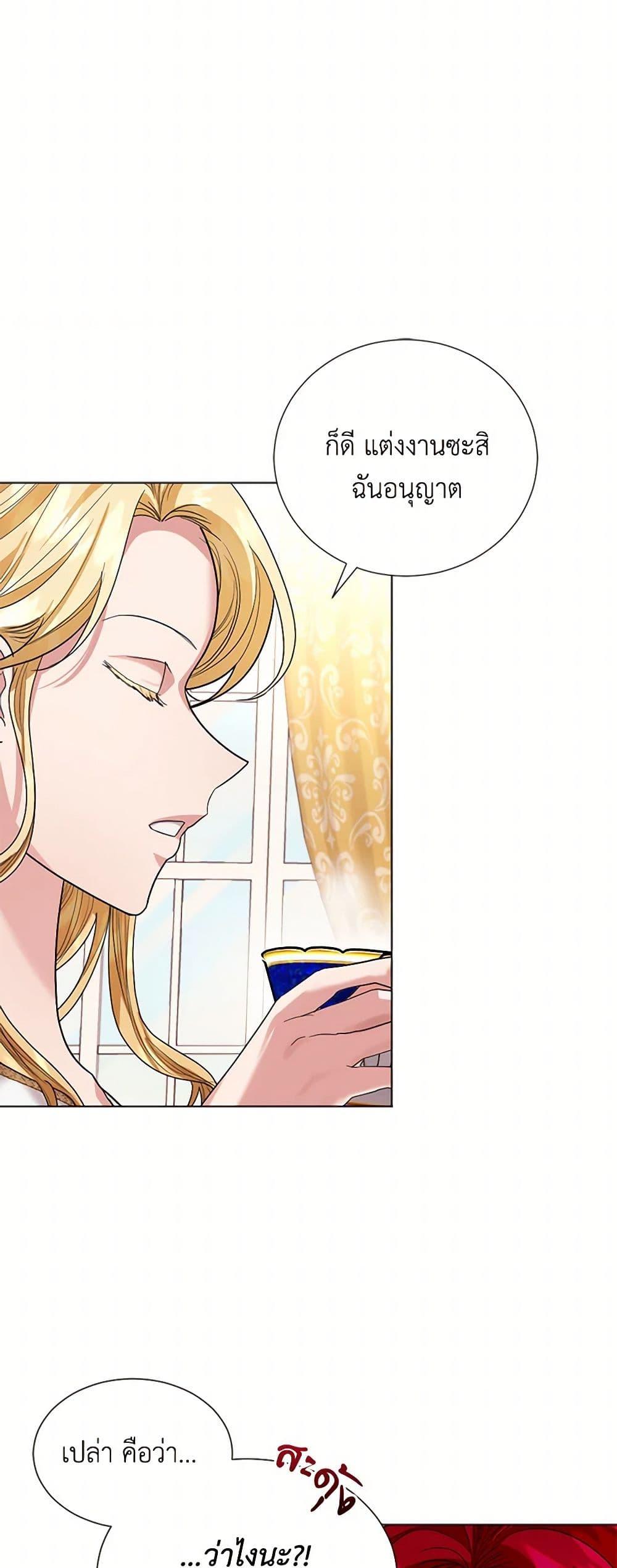 Manga-lc-com อ่านมังงะ อ่านการ์ตูน ออนไลน์ ฟรี The Duchess’s Contract Marriage ตอนที่ 1 2 3 4 5 6 7 8 9 10 11 12 13 14 ฟรี ไม่มีโฆษณา Manga-lc - อ่าน มังงะ อ่าน การ์ตูน ออนไลน์ อ่านมังงะ ฟรี