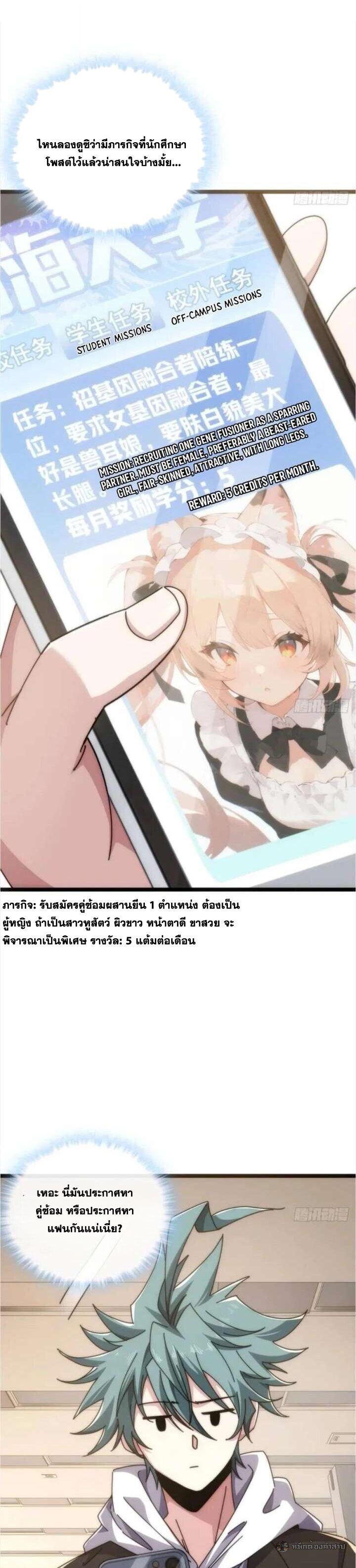 Manga-lc-com อ่านมังงะ อ่านการ์ตูน ออนไลน์ ฟรี Infinite Evolution From Zero ตอนที่ 1 2 3 4 5 6 7 8 9 10 11 12 13 14 ฟรี ไม่มีโฆษณา Manga-lc - อ่าน มังงะ อ่าน การ์ตูน ออนไลน์ อ่านมังงะ ฟรี