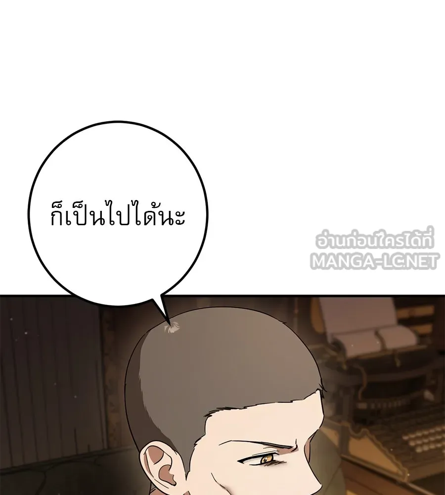 เรือนจำรัก ตอนที่ 71 รูปที่ 21