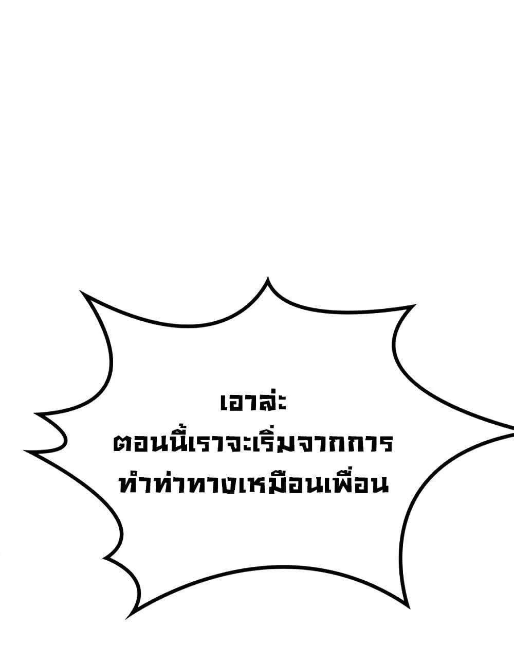Doujin-Lc- อ่าน โดจิน มังฮวา เกาหลี ญี่ปุ่น จีน แปลไทย Rooftop Sex King ตอนที่ 1 2 3 4 5 6 7 8 9 10 11 12 13 14 ฟรี ไม่มีโฆษณา อ่าน โดจิน Manhwa เกาหลี ญี่ปุ่น จีน เรามีครบ คัดมาให้เน้นๆ โดจิน 18+ รับประกันความฟินโดย  Doujin Lc